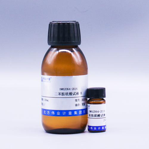 Diphenylamine sulfate test solution — 0.1%(W:V), 0.1g/100mL