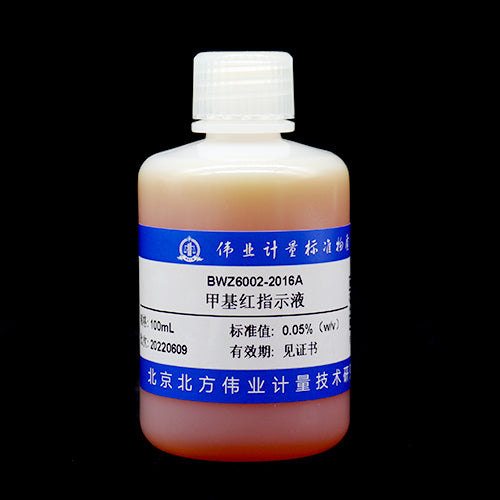 Methyl red indicator — 0.05%(W/V), 50mL