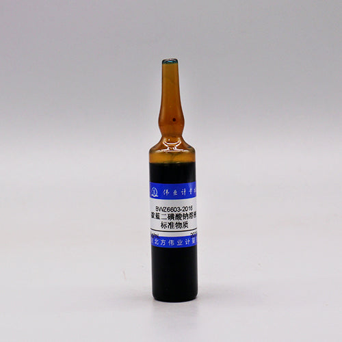 Indigo carmine standard solution — 500μg/mL, 20mL