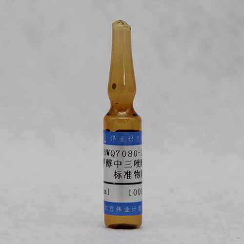 Triadimenol in methanol — 1000μg/mL, 1.2mL