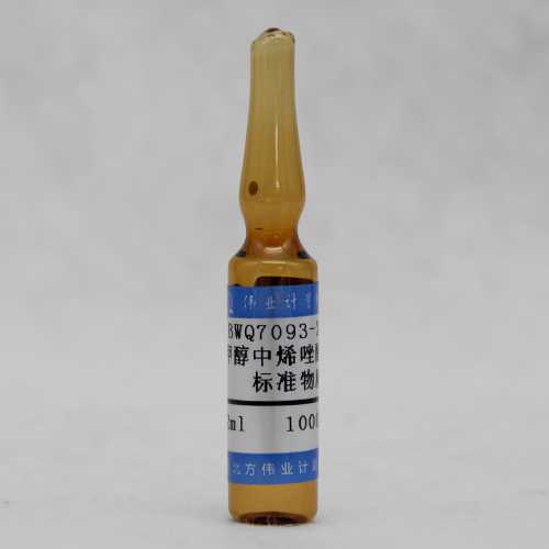 Diniconazole in methanol — 1000μg/mL, 1.2mL