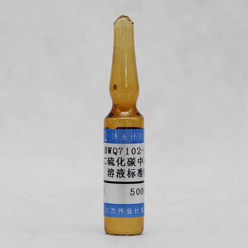 Cyclohexane in carbon disulfide — 5000μg/mL, 2mL