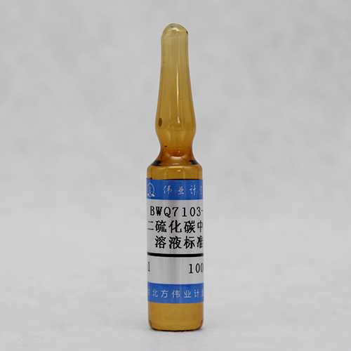 Cyclohexane in carbon disulphide — 1000μg/mL, 2mL