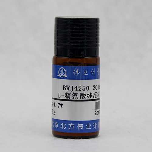 L(+)-Arginine — 99.8%(HPLC), 5g