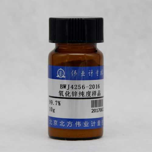 Zinc oxide standard — 99.9%, 10g