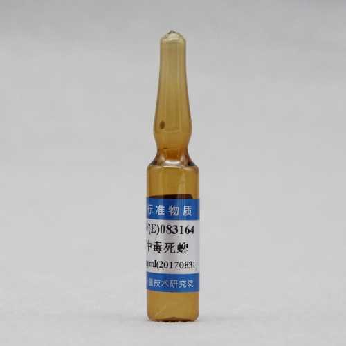 Chlorpyrifos in methanol — 1000μg/mL, 1.2mL