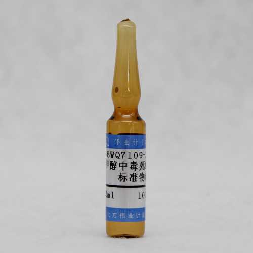 Chlorpyrifos in methanol — 100μg/mL, 1.2mL