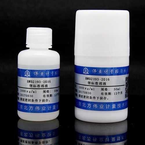 Li standard solution — 1000μg/mL, 50mL