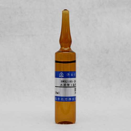 Li in water — 2.00mg/L, 20mL