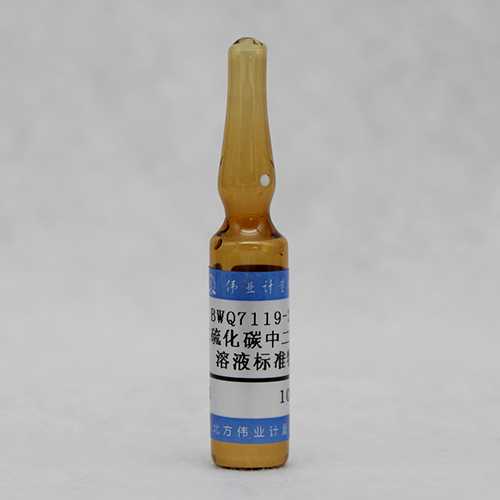 Dichloromethane in carbon disulfide — 100μg/mL, 2mL
