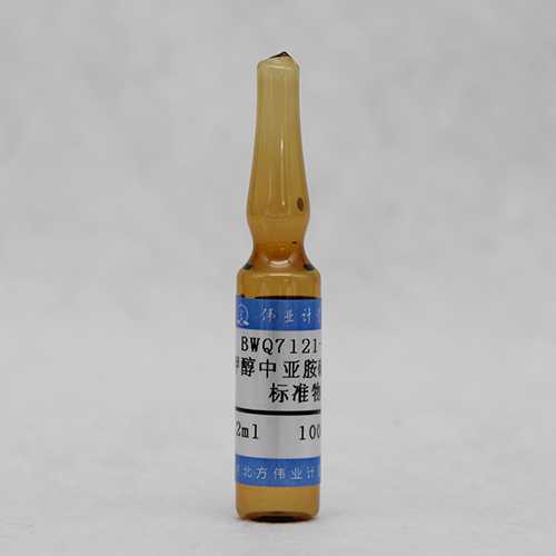 Phosmet in methanol — 1000μg/mL, 1.2mL
