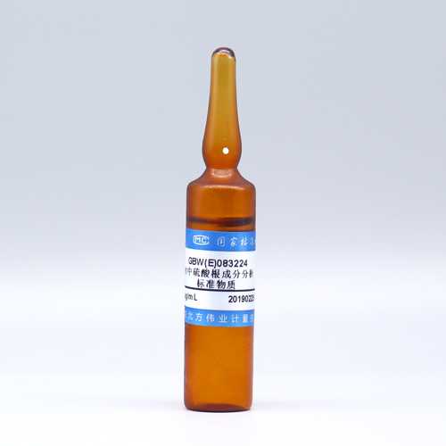 Sulfate in water — 100μg/mL, 20mL