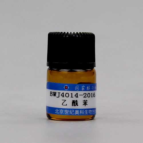 Acetophenone — 98.5%, 1g