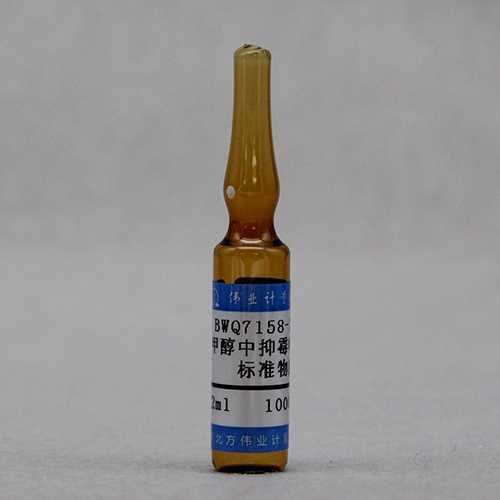Imazalil in methanol — 1000μg/mL, 1.2mL
