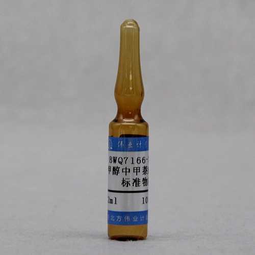 Carbaryl in methanol — 100μg/mL, 1.2mL