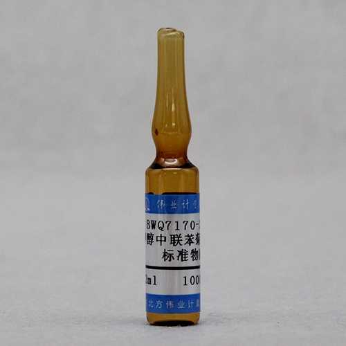 Bifenthrin in methanol — 1000μg/mL, 1.2mL