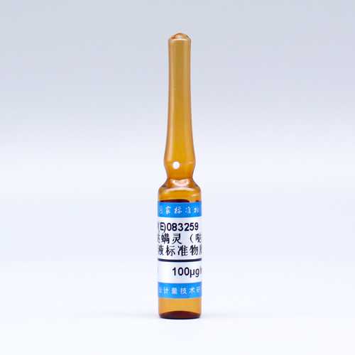Pyridaben in methanol — 100μg/mL, 1.2mL
