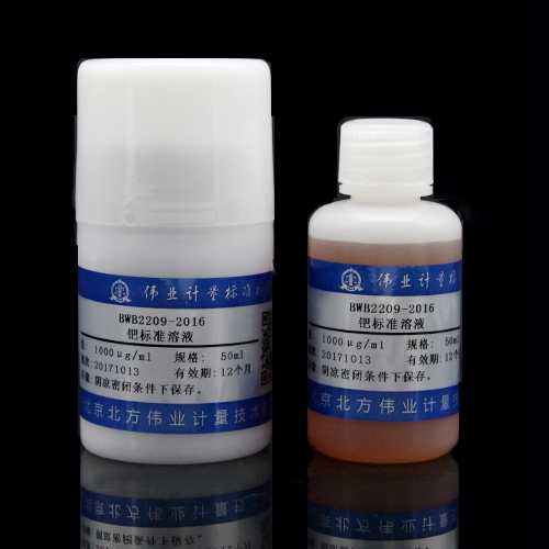 Pd standard solution — 1000μg/mL, 50mL