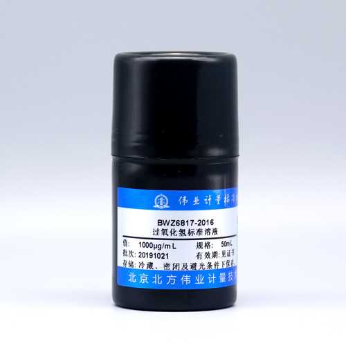 Hydrogen peroxide in water — 1000μg/mL, 50mL