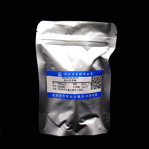 Aniline in sulfuric acid — 100μg/mL, 20mL