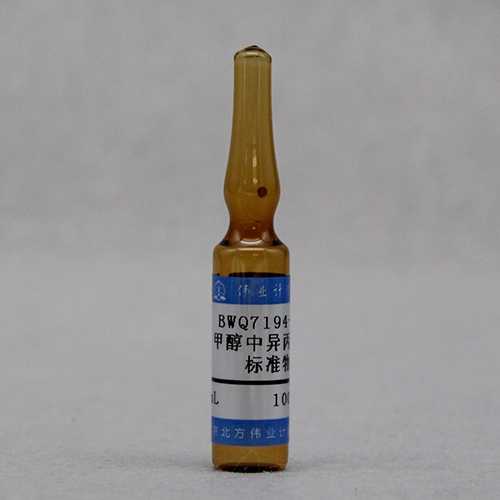 Cumene in methanol — 1000μg/mL, 2mL