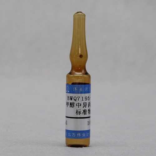 Isopropylbenzene in methanol — 100μg/mL, 2mL