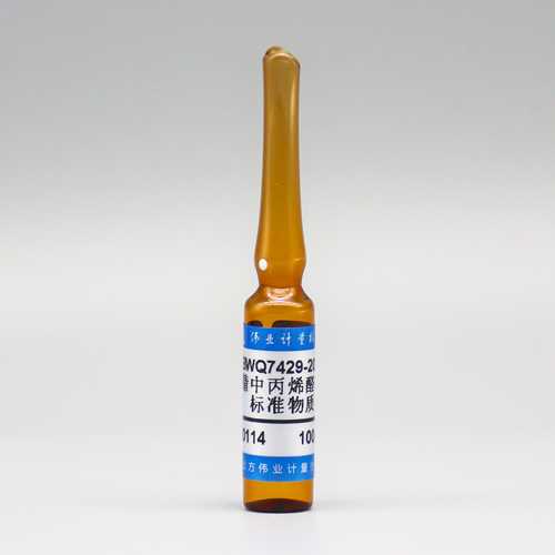 Acrolein in acetonitrile — 100μg/mL, 2mL