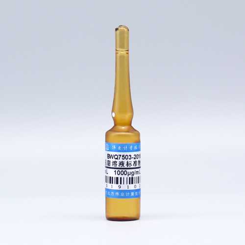 Neotame in water — 1000μg/mL, 5mL