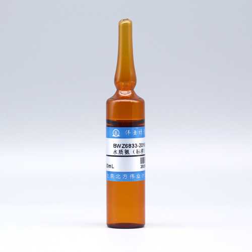 Ammonia in water — 1.53μg/mL, 20mL