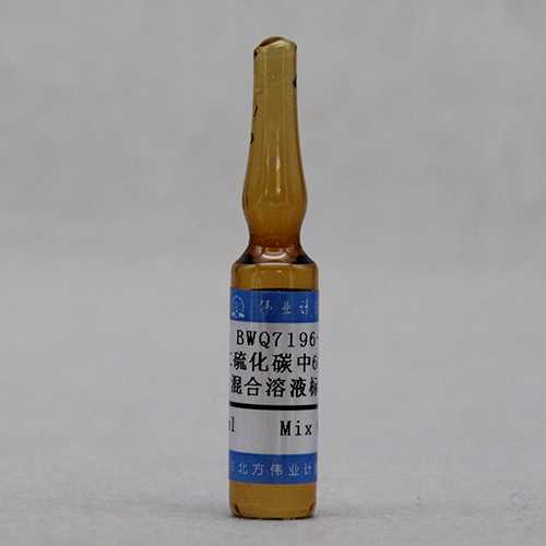 6 Mix TVOCs in carbon disulfide — 1000μg/mL, 2mL