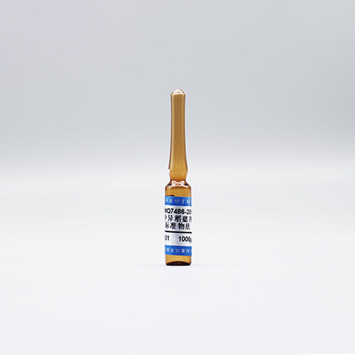 Iprobenfos in Acetone — 1000μg/mL, 1.2mL