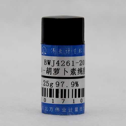 beta-Carotene — 99.75%(HPLC), 0.25g