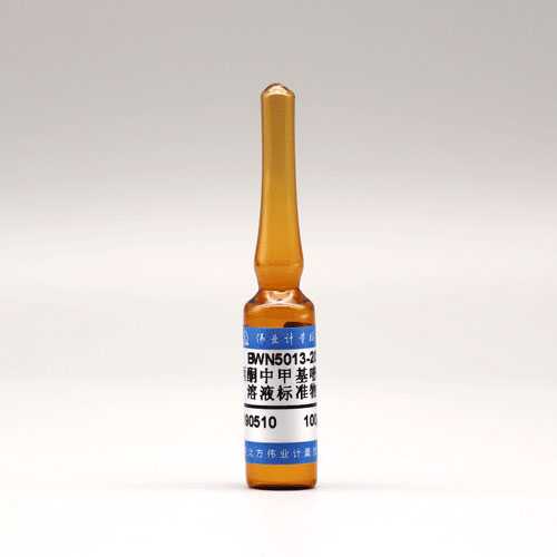 Pirimiphos-methyl in acetone — 100μg/mL, 1.2mL