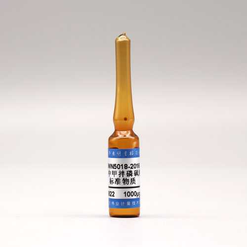 Phorate sulfone in acetone — 1000μg/mL, 1.2mL