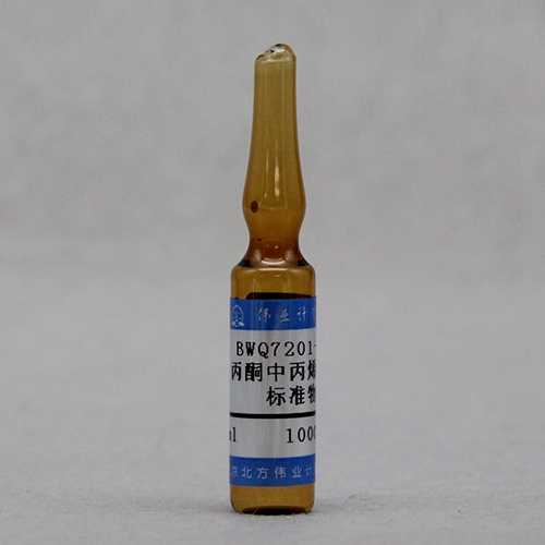 Acrylic acid in acetone — 10mg/mL, 2mL