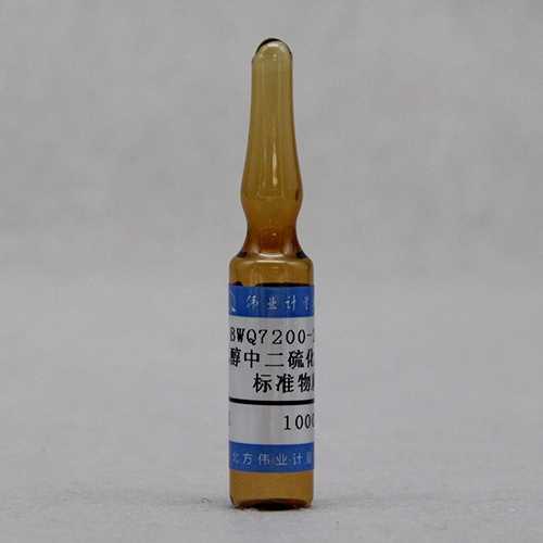 Carbon disulfide in ethanol — 1000μg/mL, 2mL