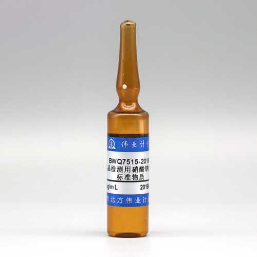 NaNO₃ standard solution — 200μg/mL, 10mL