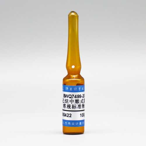 Cis-permethrin in hexane — 100μg/mL, 1.2mL