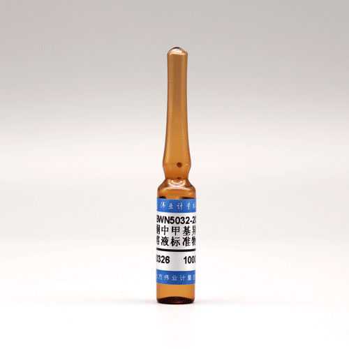 Isofenphos-methyl in acetone — 1000μg/mL, 1.2mL