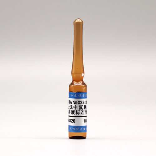Flucythtinate in hexane — 100μg/mL, 1.2mL