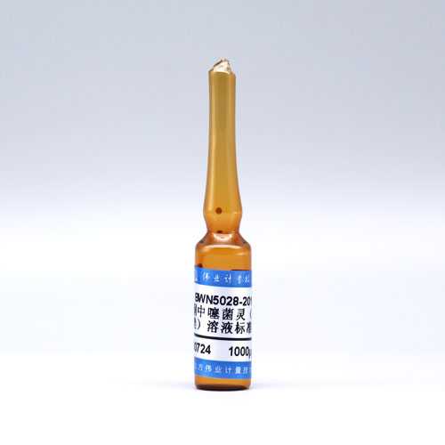 Thiabendazole in acetone — 1000μg/mL, 1.2mL