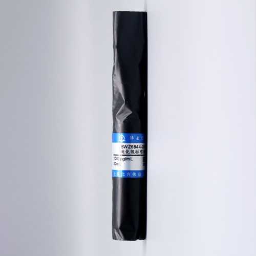 Hydrogen sulfide standard solution — 1000μg/mL, 20mL