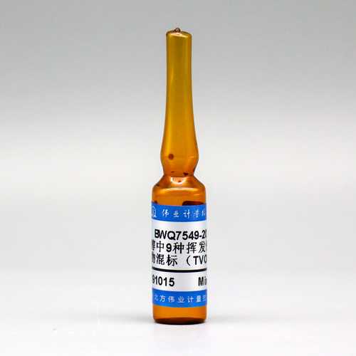 9 Mix TVOCs in methanol — 100μg/mL, 2mL