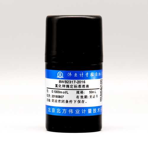 Potassium chloride titration standard solution — 0.1000mol/L, 50mL