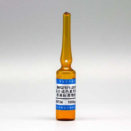 Food dyestuff tartrazine in water — 1000μg/mL, 5mL