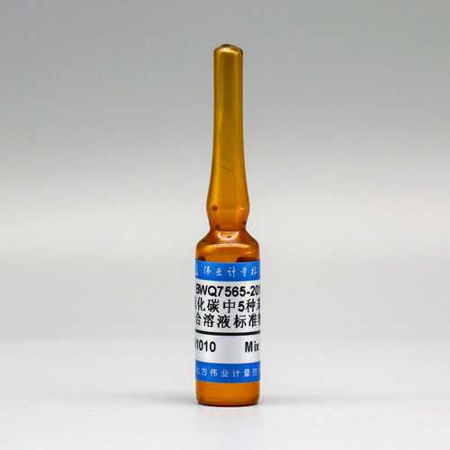 5 Mix TVOCs in carbon disulfide — 1000μg/mL, 2mL