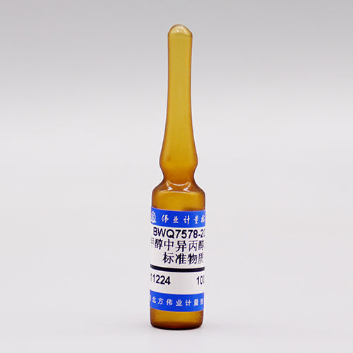 Isopropanol in methanol — 100μg/mL, 2mL
