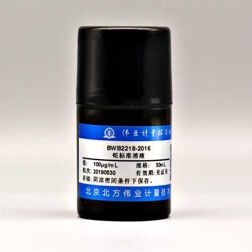 Tl standard solution — 100μg/mL, 50mL