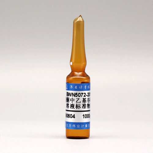 Azinphos-Ethyl in Acetone — 1000μg/mL, 1.2mL