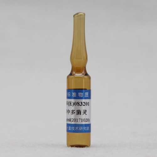 Carbendazim in methanol — 100μg/mL, 1.2mL